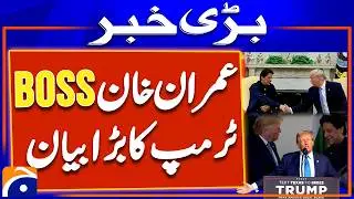 Imran Khan is a Great Leader - Donald Trump's Past Statement | Geo News