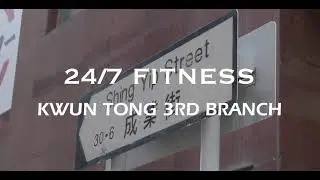 【24/7 FITNESS觀塘第三分店 Kwun Tong Third Branch】