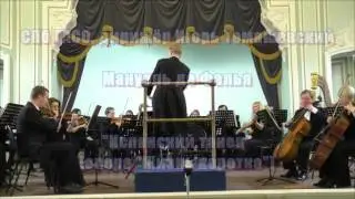 Санкт-Петербургский Академический Симфонический Оркестр 11.10.2015 I-й Концерт Абонементов №№1,2