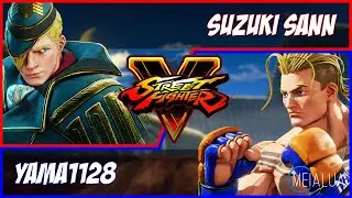SFV CE - Suzuki Sann(ED) VS yama1128(LUKE) 🌘 MeiaLua 🌘