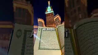 Beautiful Names of Prophet Muhammad SAW ✨🕋 #islamicshorts