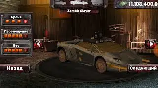 Zombie squad