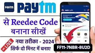 Paytm pe se redeem code kaise banaye 2022 in Hindi || Google play recharge || How to buy redeem code