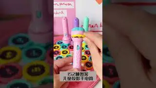 Baby's favorite flashlight projector toy, kids bedtime toy flashlight projection slideshow toy flash