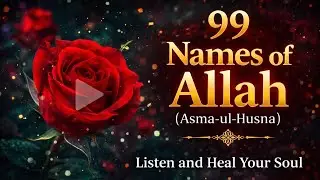 Beautiful Names of Allah (Asma-ul-Husna) | Listen and Heal Your Soul | Full Recitation