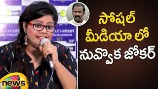 Anchor Swetha Reddy Says KA Paul Is A Big Joker In Social Media | Swetha Reddy Press Meet|Mango News