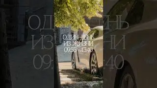 Дневник жизни. Отрезок 09:55 - 10:20 #сочи #cozyvideo #slowday #slowmorning #slowvlog #влог