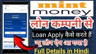 Mint Money New Loan App Launch // How to apply personal loan mint Money App today 