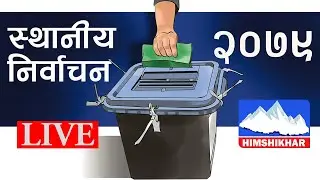 Local  Election  2079 Update || Himshikhar TV Live