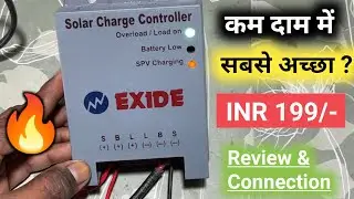 कम दाम में सबसे अच्छा Exide Solar Charge Controller | Low Budget Solar Charge Controller