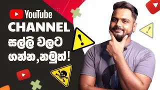 Before Buy Youtube channels DON'T| Creator Space