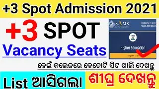 +3 College Wise Vacancy List 2021 | +3 Honours Wise Vacancy List 2021 | +3 Seat Vacancy List 2021
