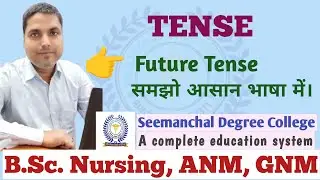 Tense Practice by SP Tiwari Sir #englishgrammar  #seemnanchal degree college  #BBA/BCA