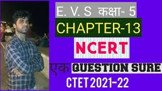 E. V. S कक्षा- 5 NCERT BOOK CTET21021-22 By Friend's Guide Line