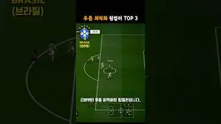 클럽팀 1개, 국대팀 2개