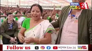 শুৱালকুছিত ১০ হাজাৰ চেক প্ৰদান অনুষ্ঠানত মুখ্যমন্ত্ৰীক পিঠা খুৱাই আনন্দত আত্মহাৰা মহিলা