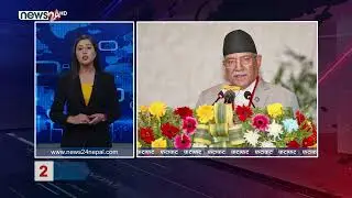 AFTERNOON NEWS FATAFAT - NEWS24 TV