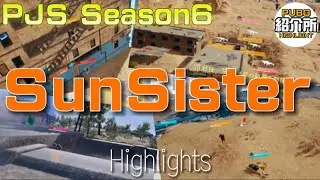 PJS SEASON6 SunSister Highlight!!!【PUBG】