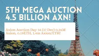 Axion Auction Day 34 (17 Dec) 0.26M Axion, 0.19ETH, 1.4m Axion/ETH! 5th MEGA Auction 4.5 Billion AXN