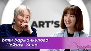 Зима в картинах художников Казахстана