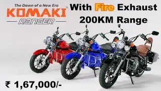 Launched - Komaki Ranger Electric Cruiser Bike With Flame Exhaust | 200km Range