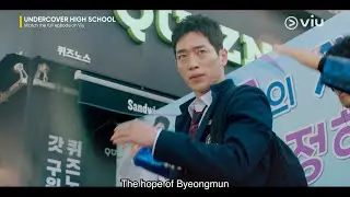 Idol Seo Kang Joon Just Made a Cameo??! | Undercover High School EP 4 | Viu [ENG SUB]
