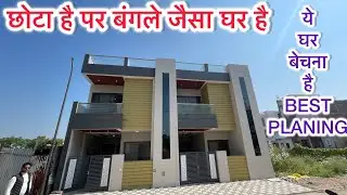DUPLEX HOUSE FOR SALE INDORE 🏡!! BEST PLANING HOUSE !! 3 BHK ROW HOUSE 🏡 INDORE !!