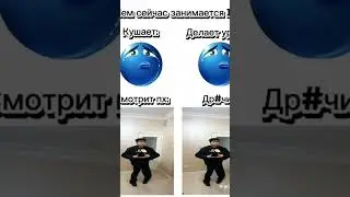 жиза или нет? #editsmusic #edit #remix #phonkagressive #тикток