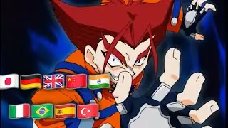 &ldquo;Novae Rog&rdquo; in Different Languages (BEYBLADE)