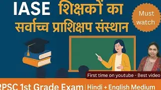 IASE...-Education mangement in English medium and Hindi medium