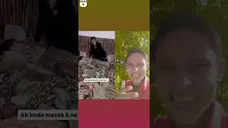 video Amit Pathak ☺️🤣🤣