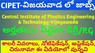 TECHNICAL & NON TECHNICAL JOBS IN CIPET - VIJAYAWADA
