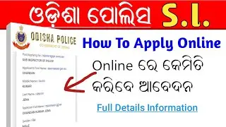 How to Apply Odisha Police SI || Full Process || Odisha Job Alert
