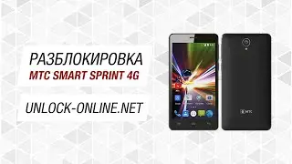 Как отвязать от оператора МТС Смарт Спринт 4G