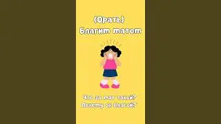 Фразеологизмы #репетитор #егэ