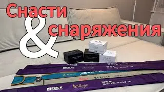 Подготовка к ЗИМНЕМУ СПИННИНГУ: Снасти, Экипировка, и секреты против Обледенения
