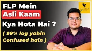 Kam Karna Kya hain FLP Business mein ? ( Simple Explanation ) | Forever Living Products