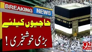 Breaking News: Good News For Pilgrims | Latest Breaking News | 92NewsHD