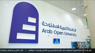 🔸 الجامعة العربية المفتوحة تطلق منحة النخبة 2025