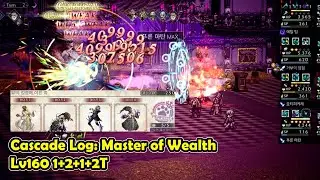 Cascade Log: Master of Wealth Lv160 in 1+2+1+2T