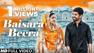 Official Video : Baisara Beera | Honey Trouper |Priyangini Rathor | Ravindra Upadhyay & Swarna Ghosh