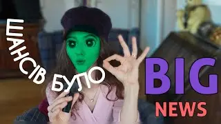 ПЕРЕХОДЖУ НА «СТАТУС B» В ШВЕЙЦАРІЇ / ЯК Я ПОТРАПИЛА В АЙТІ / ЗАРПЛАТНЯ В ШВЕЙЦАРІЇ  