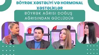 Sistitə bu bitki xeyirlidir | HƏKİM NƏ DEYİR?