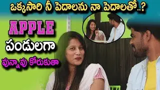 Telugu Web Series | Telugu Short Film | Funny | SREEKANTH