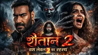 Best horror Vash level 2 explaind | #netflix #horror #movieexplainedinhindi