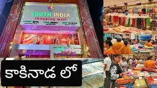 South India Shopping Mall in Kakinada | #Shoppingmalltour #bestoffers with Prices #discount