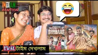 INDIAN 🇮🇳 Couple Reaction On | Inspector Borbaad | Bangla Funny Video | Omor On Fire | It's Omor