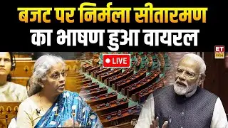 FM Nirmala Sitharaman LIVE | Union Budget 2026 | PM Modi | Parliament Session | Budget 2026 LIVE