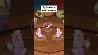 видео на канале #shorts #мсм #коробас