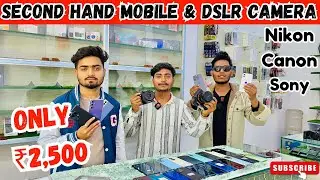 मात्र 2,500🔥Second Hand Mobile in Hazaribagh | Second Hand Dslr Camera Hazaribagh | Iphone Sale